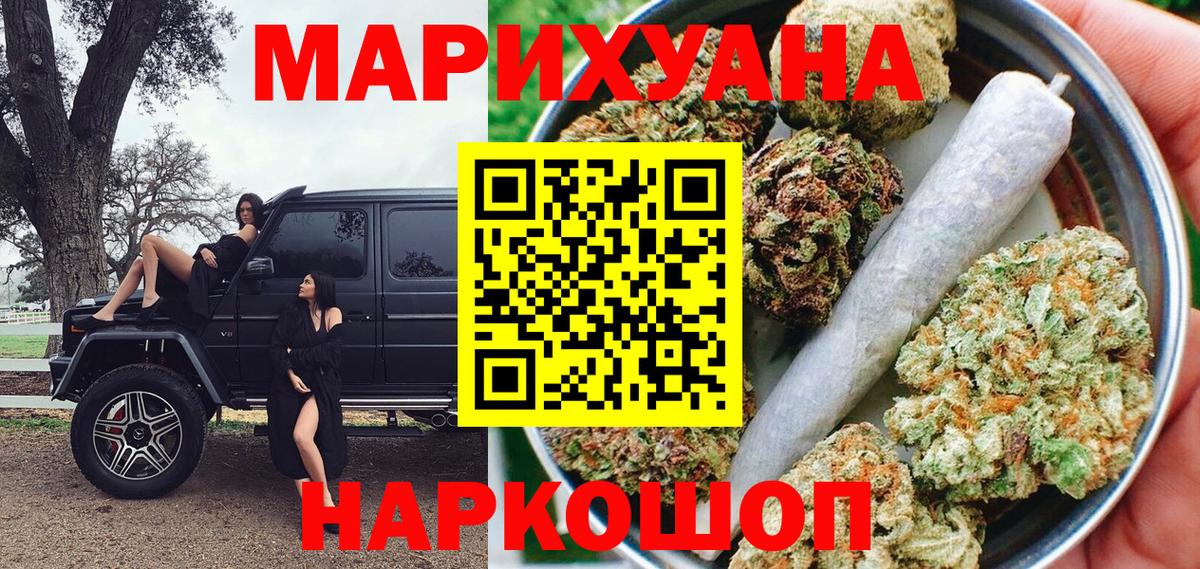 Амфетамин Кисловодск
